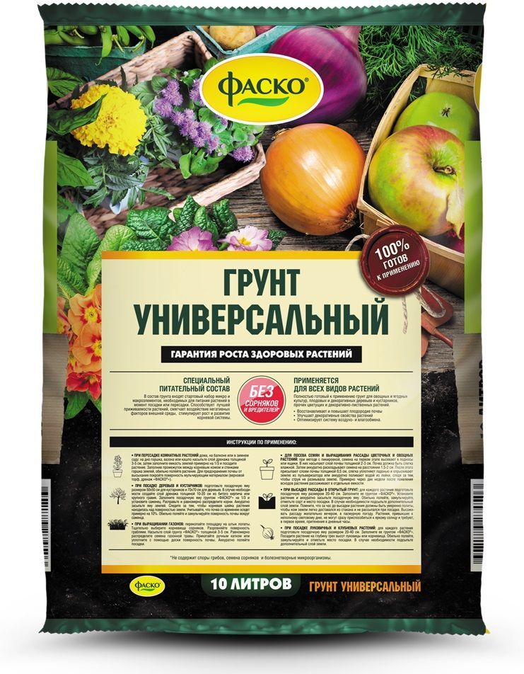 Грунт Фаско, универсальный, 10 л - купить по низкой цене в интернет ...