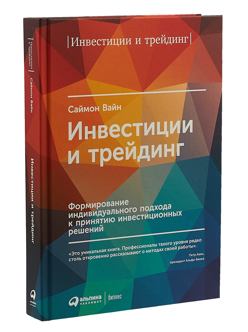 Почему руководство по поиску причин и принятию решений с клейнберг