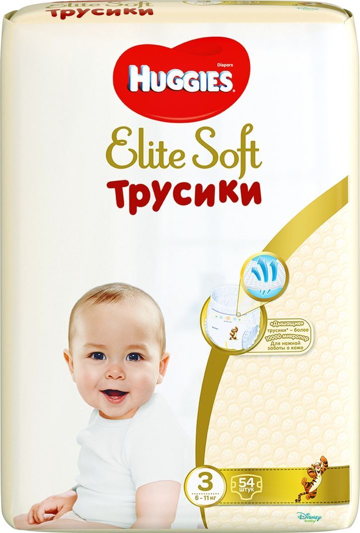 Хаггис софт 6. Хаггис софт 6