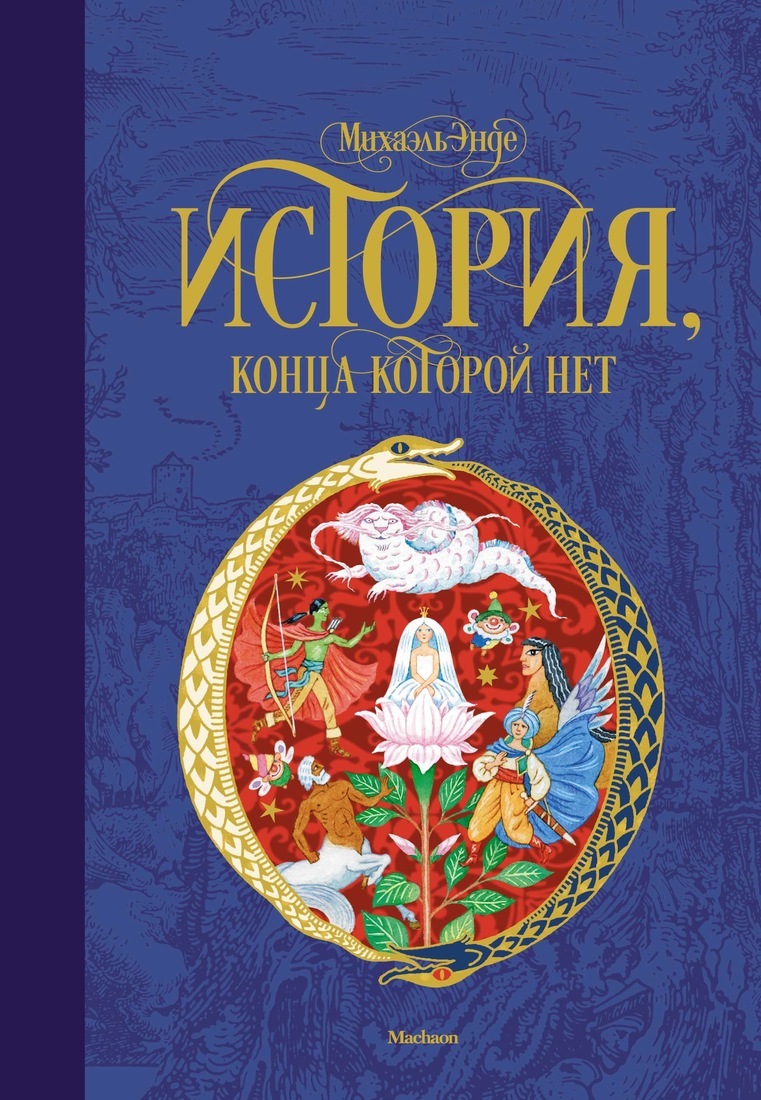 Монотонная лекция которой нет конца 10 букв. Монотонная лекция которой нет конца 10 букв