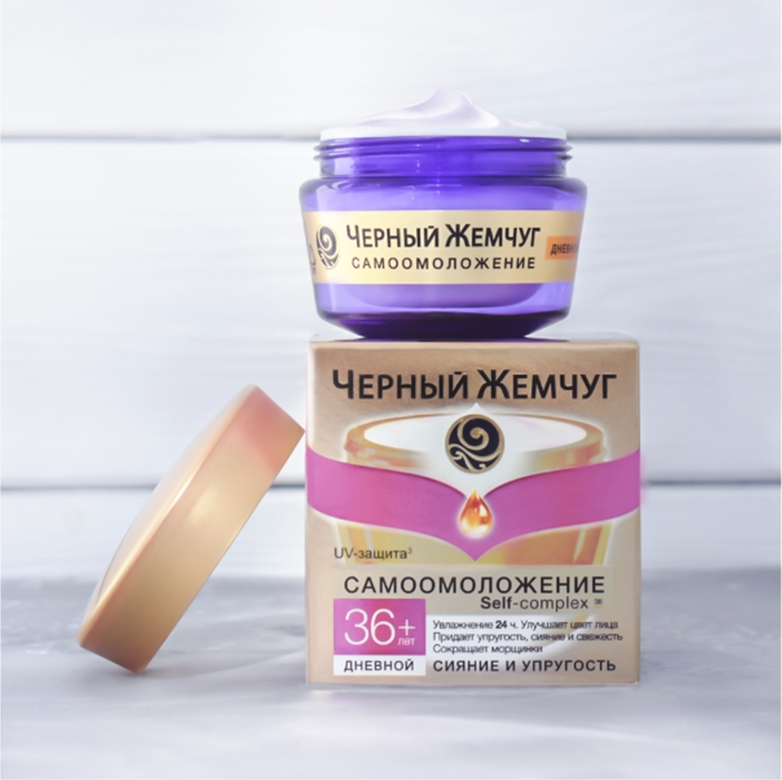 жемчуг самоомоложение. чёрный жемчуг крем для лица 40+. крем для лица чёрный жемчуг 36+ самоомоложение. чёрный жемчуг самоомоложение 26+. черный жемчуг набор самоомоложение.