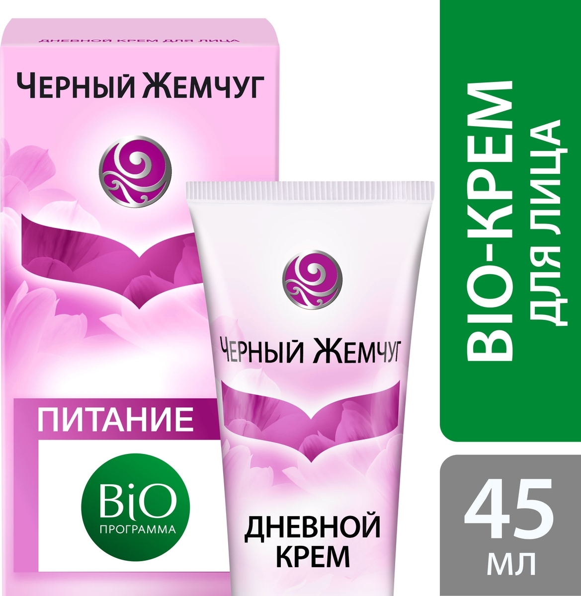 Крем bio. Крем черный жемчуг био 45 мл. Крем для лица дневной «черный жемчуг» питание, 45 мл. Чёрный жемчуг био крем для лица 45 мл. Крем для лица черный жемчуг Bio программа питание дневной 45 мл.