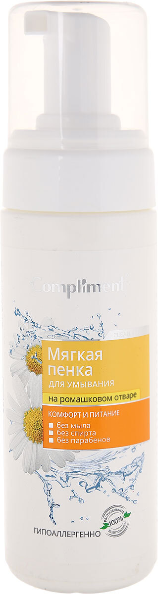 Eleven пенка для умывания. Мягкая умывалка. Веледа пенка для умывания. Мягкая пенка для умывания. Мягкая пенка для умывания.