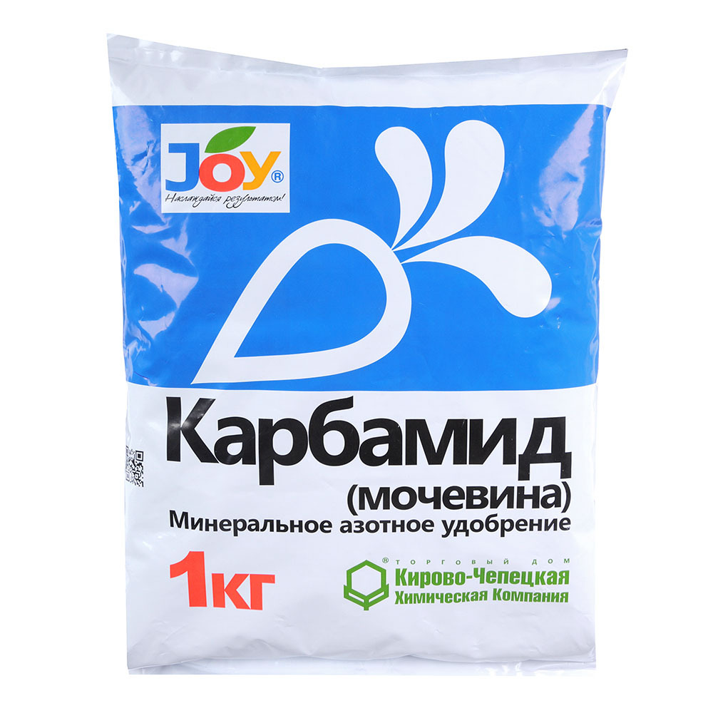 Карбамид (мочевина) 1 кг. Карбамид удобрение. Мочевина или карбамид одно и тоже. Карбамид 1кг (30шт)(антей). Мочевина 0.