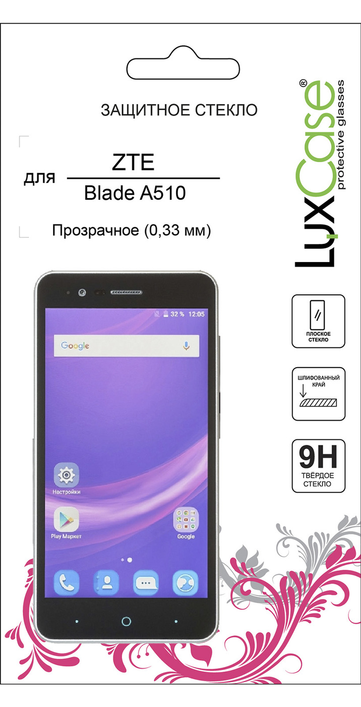 Защитное стекло LuxCase для ZTE Blade A510, на плоскую часть экрана, -  купить с доставкой по выгодным ценам в интернет-магазине OZON (160869220)