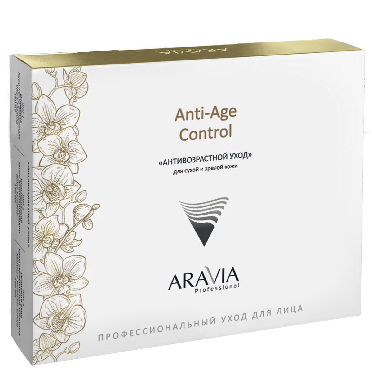 Aravia Professional Купить