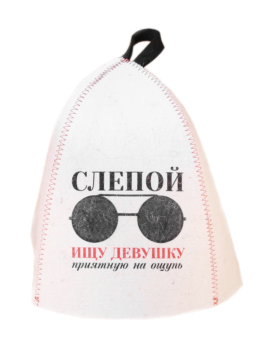 Слепой ищет