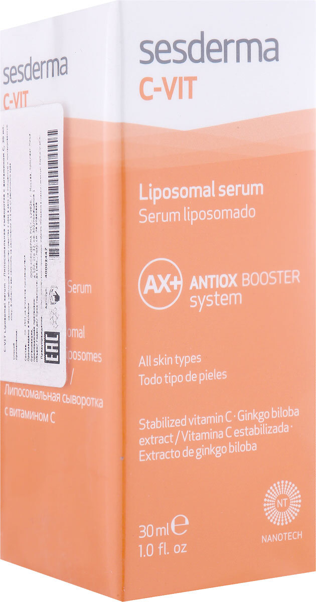Витамины сесдерма отзывы. Сесдерма ампулы. Sesderma c-vit липосомальная сыворотка с витамином с. Витамины сесдерма отзывы. Витамины сесдерма отзывы.