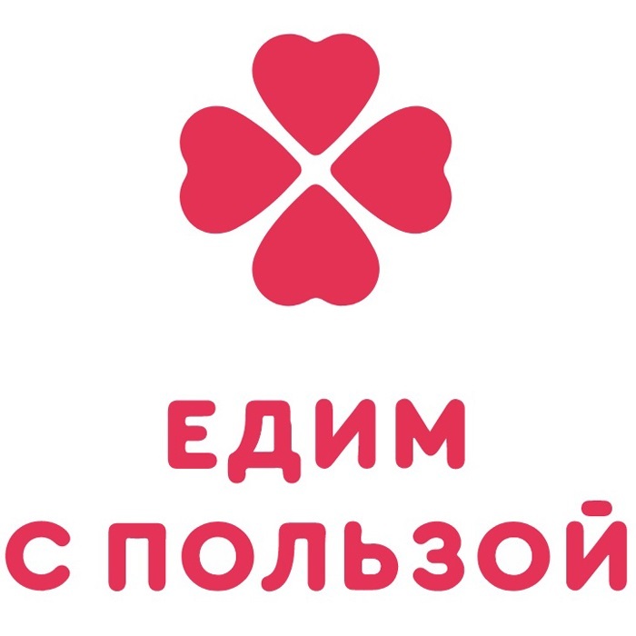 Едим с пользой — купить товары Едим с пользой в интернет-магазине OZON