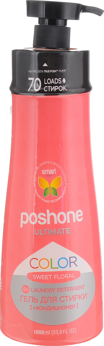 Гель-кондиционер Posh One Ultimate "Ice Freesia", 2 в 1 ...