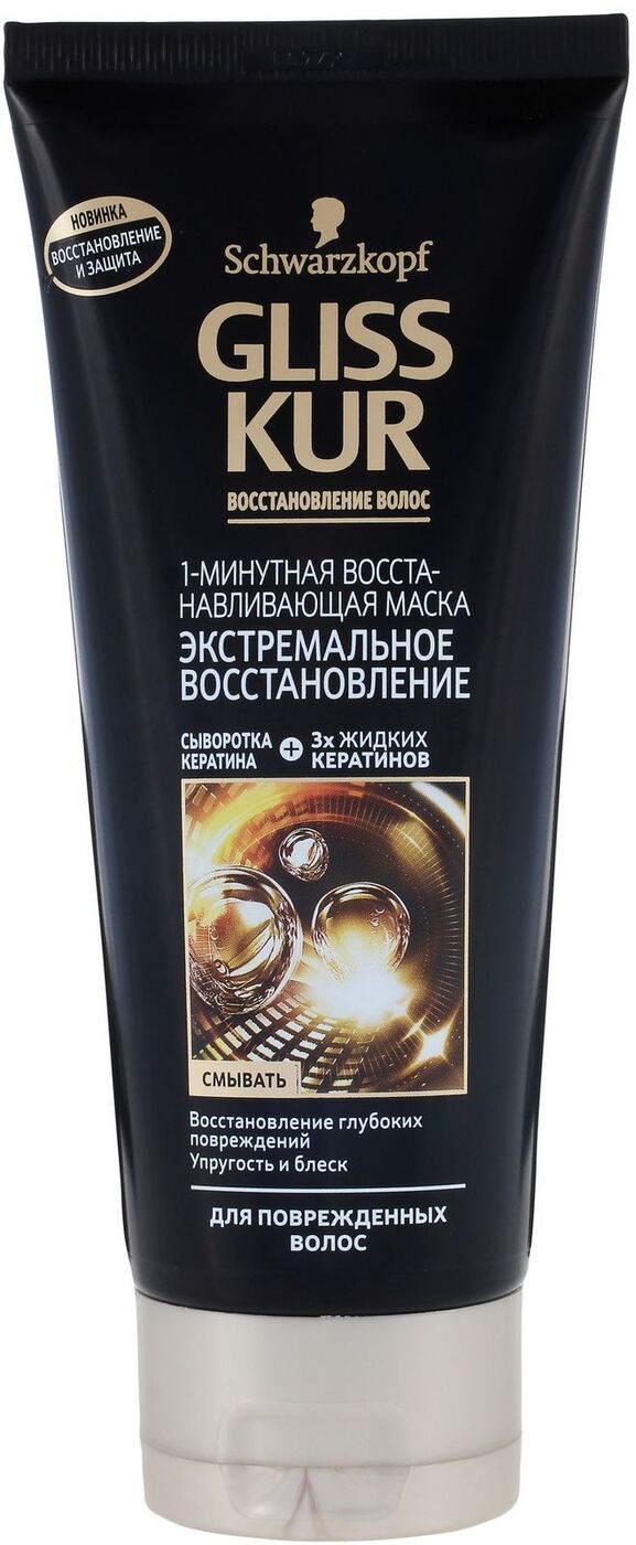 Schwarzkopf gliss kur глубокое восстановление маска для волос