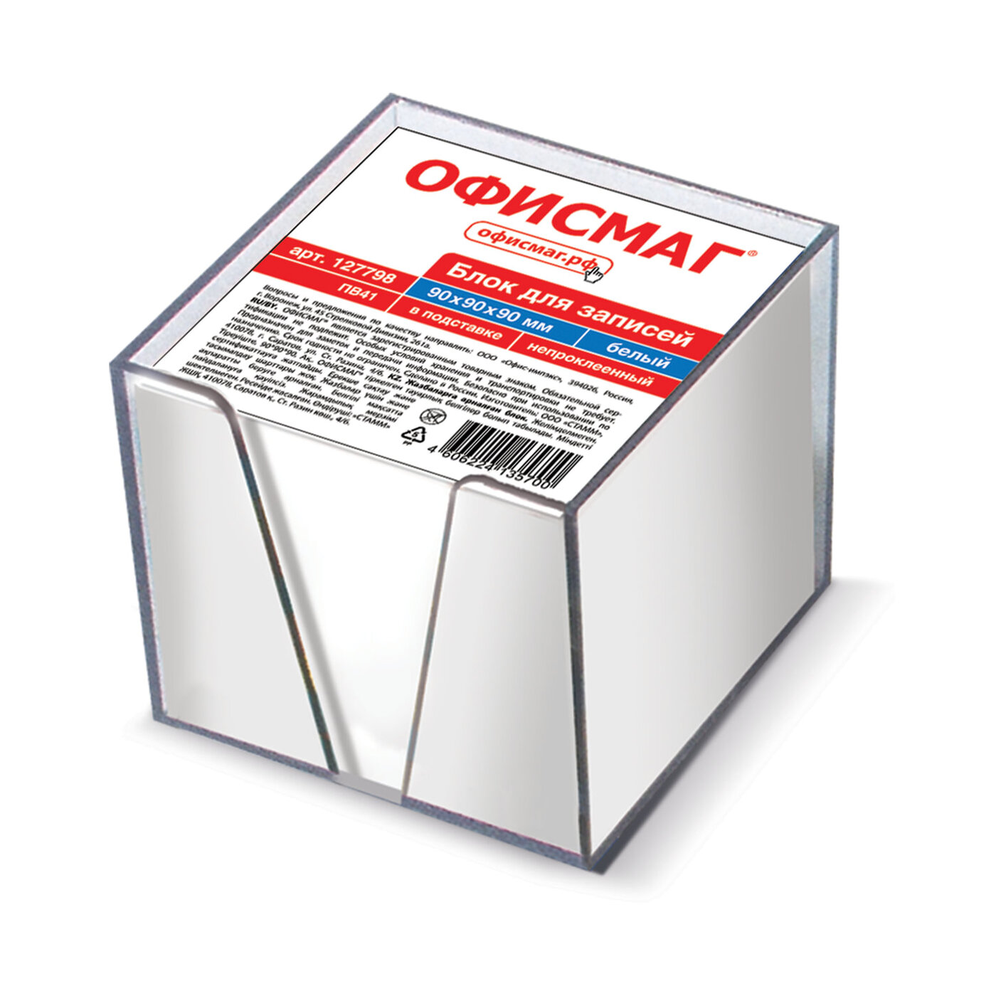Блокнот офисмаг