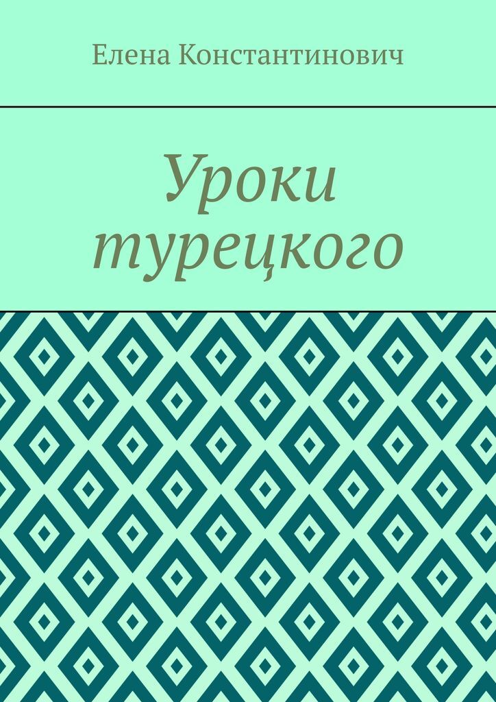 Ковер Сказка Интернет Магазин Отзывы