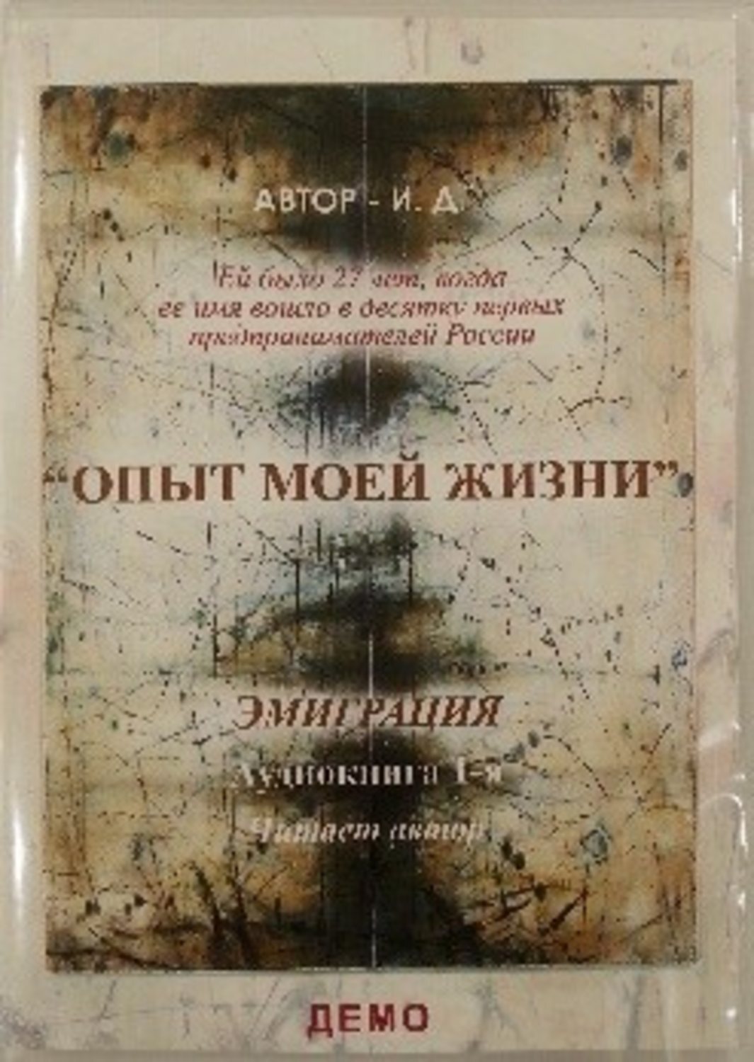 Золотая обложка книги. Роль книги в моей жизни. Книга в моей жизни. Небольшое произведение книга в моей жизни. Книга в моей жизни.