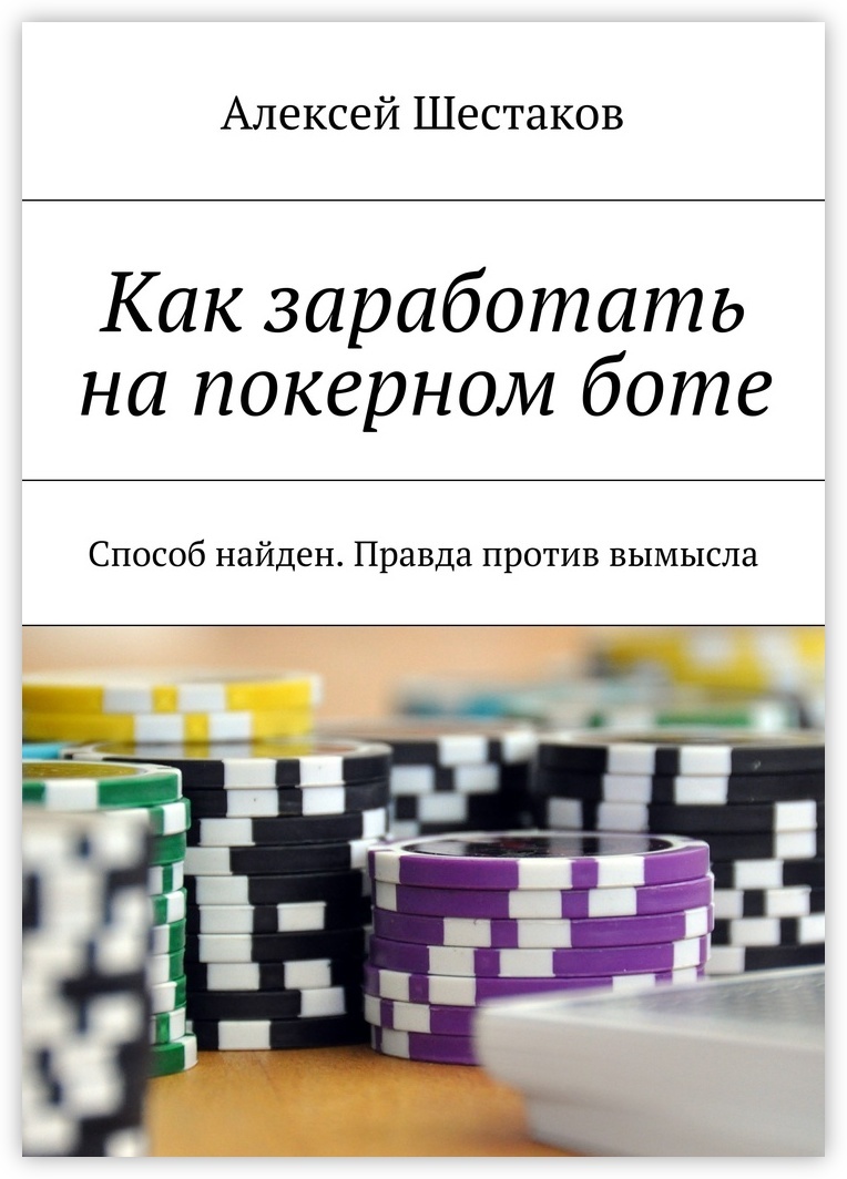 Botie Ru Интернет Магазин Отзывы