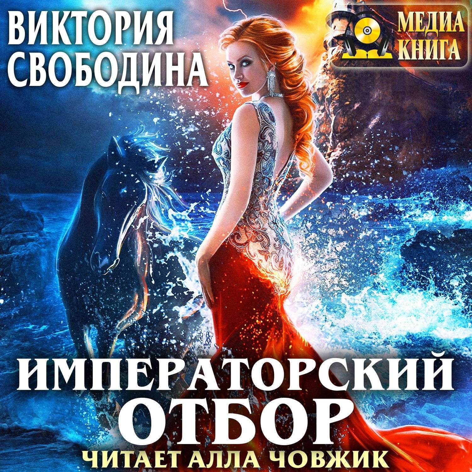 Алла Човжик Фото Биография
