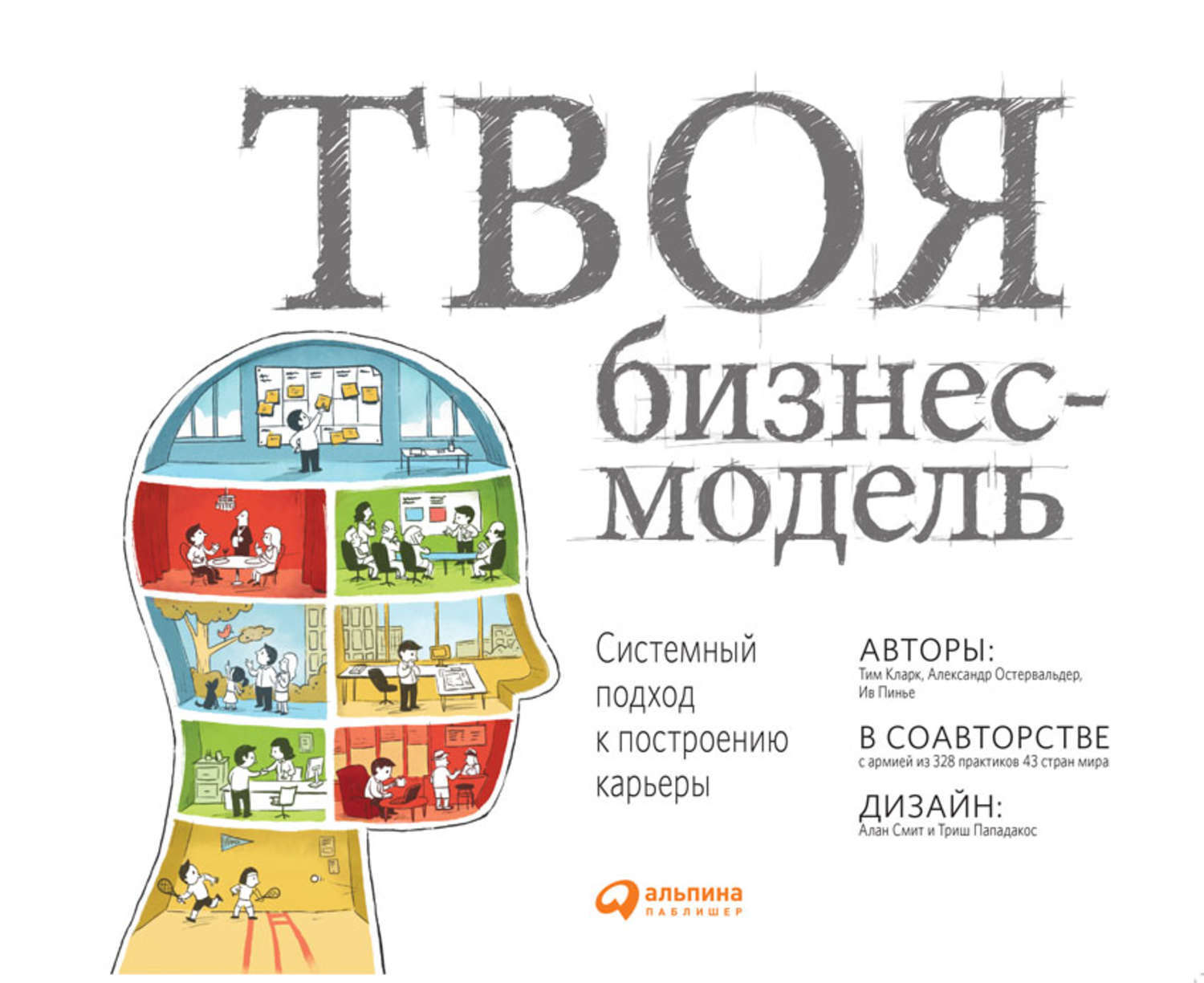 Магазин Твой Фасон
