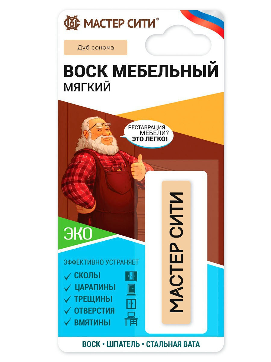 Воск мебельный от царапин, трещин для реставрации мебели, дверей, окон ...