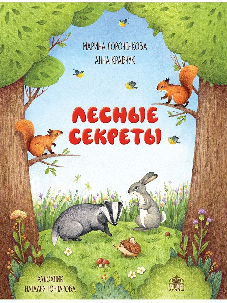 Анна Николаевна Новогодняя Серия Анна Николаевна Новогодняя Серия