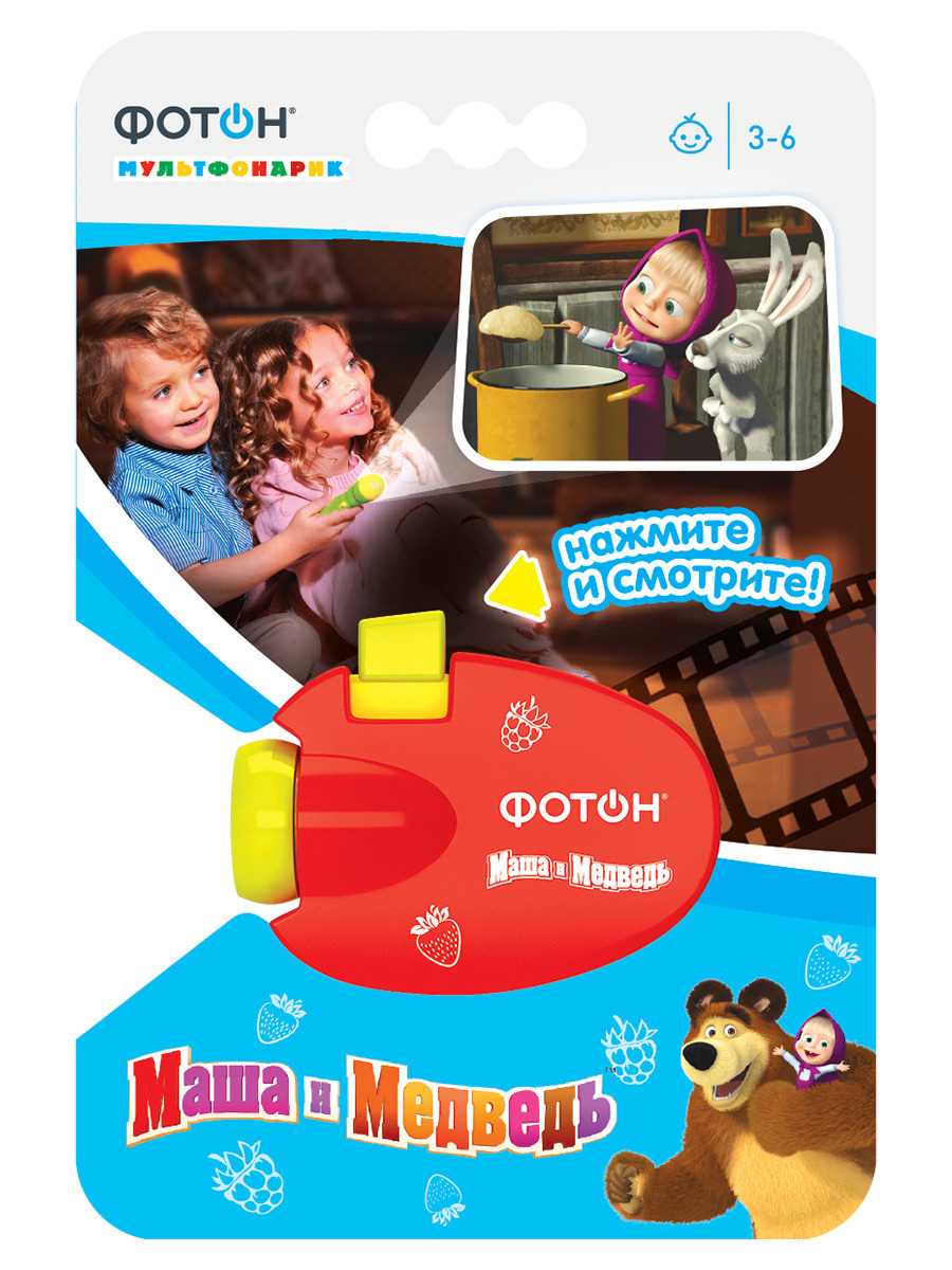 фотон проектор. кр-0903-1. мультфонарик-проектор "маша и медведь". фотон проектор. ночник фотон 23038 принцесса (проектор.