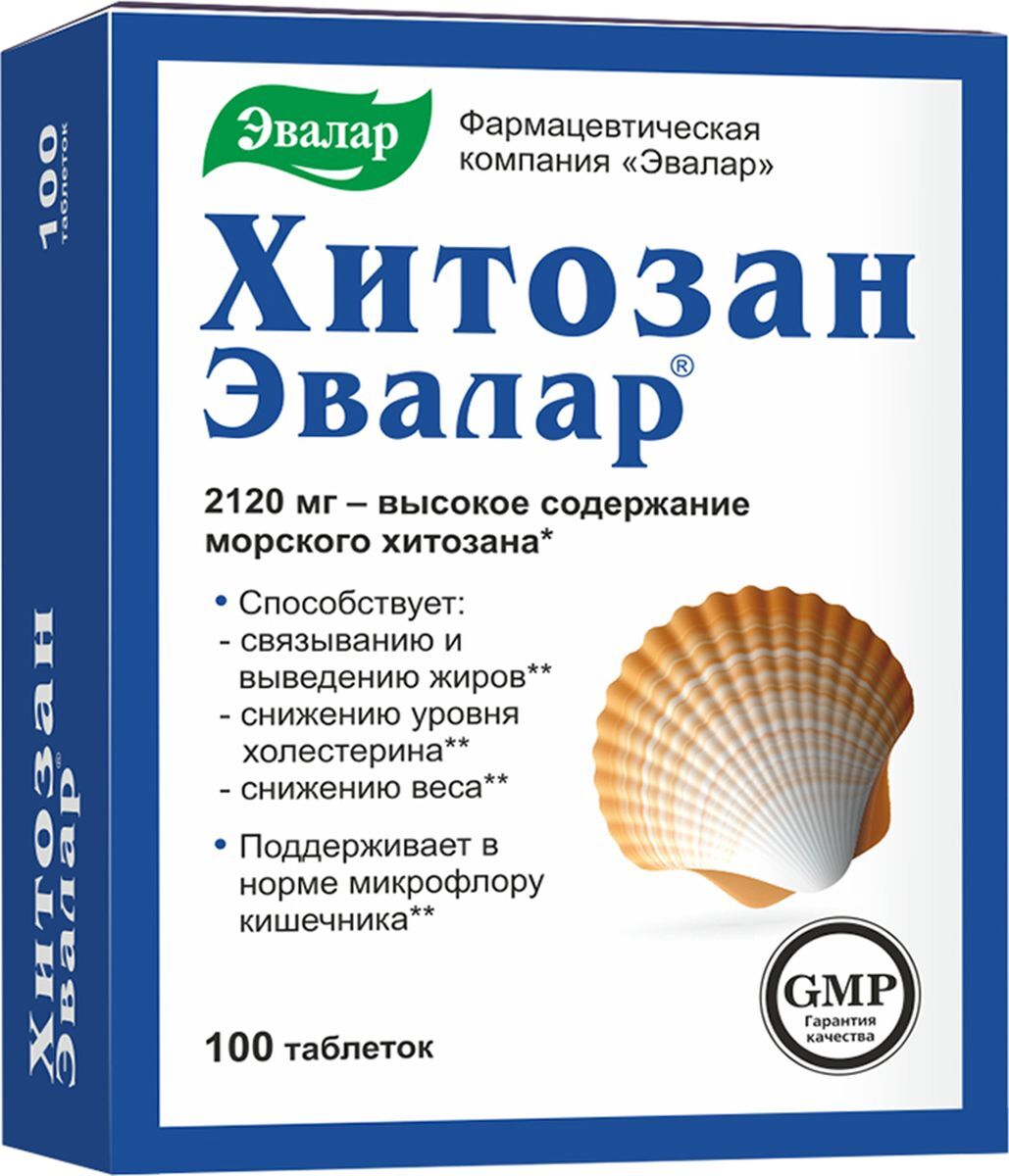 Инклисиран препарат инструкция. Хитозан. Эвалар таблетки. БАДЫ Эвалар. БАДЫ для снижения холестерина.