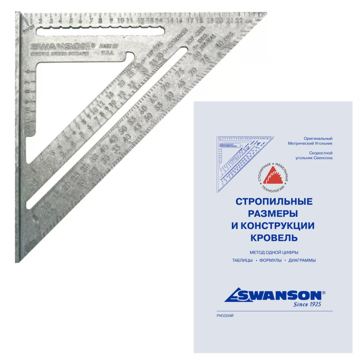 УгольникSwansonSpeedSquare,250мм,метрическийсинструкциейнарусскомязыкеSwansonRU202