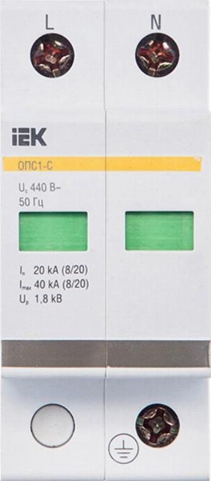 Опс 1 налог. Опс1-c. Ограничитель перенапряжения IEK. Ограничитель перенапряжения опс1-d 1p IEK mop20-1-d. ОПС-1.