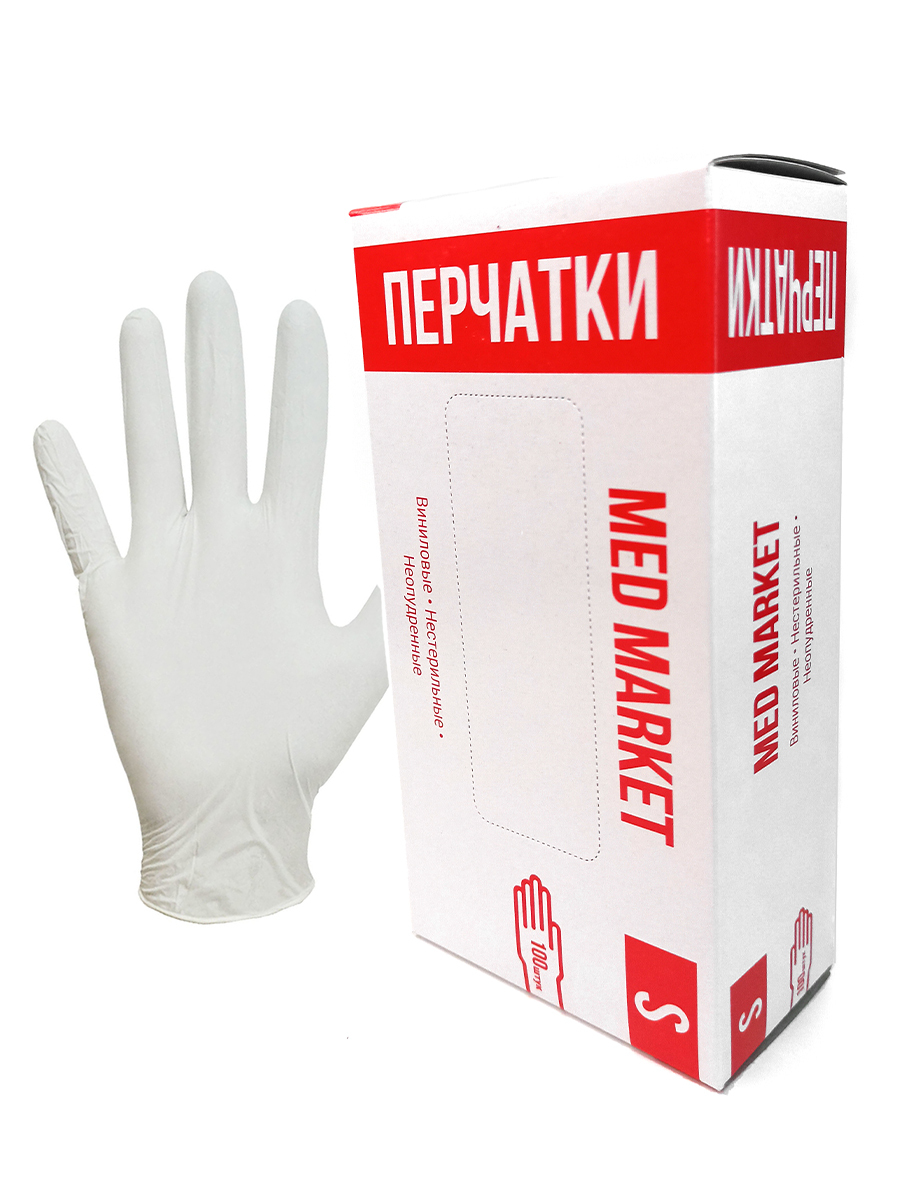 Перчатки Медицинские Интернет Магазин