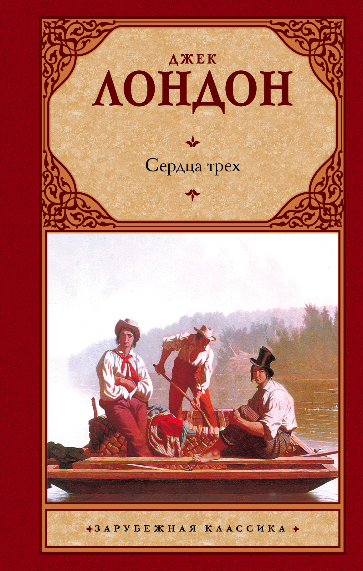 Завораживающая история кузенов Френсиса и Генри Морганов, далеких потомков ...