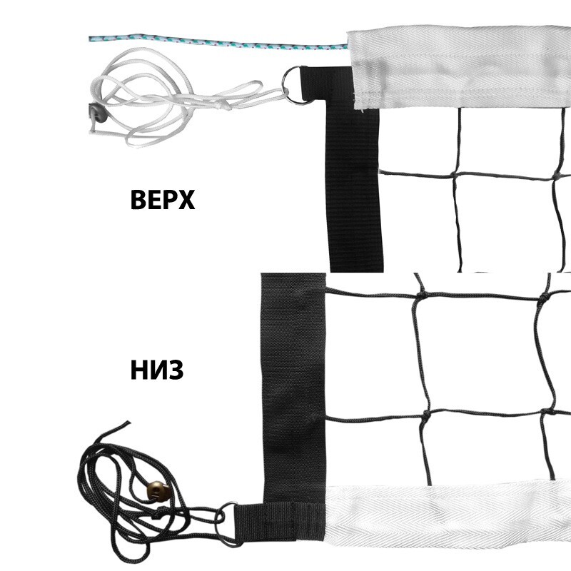 Made-in-Russia Сетка волейбольная
