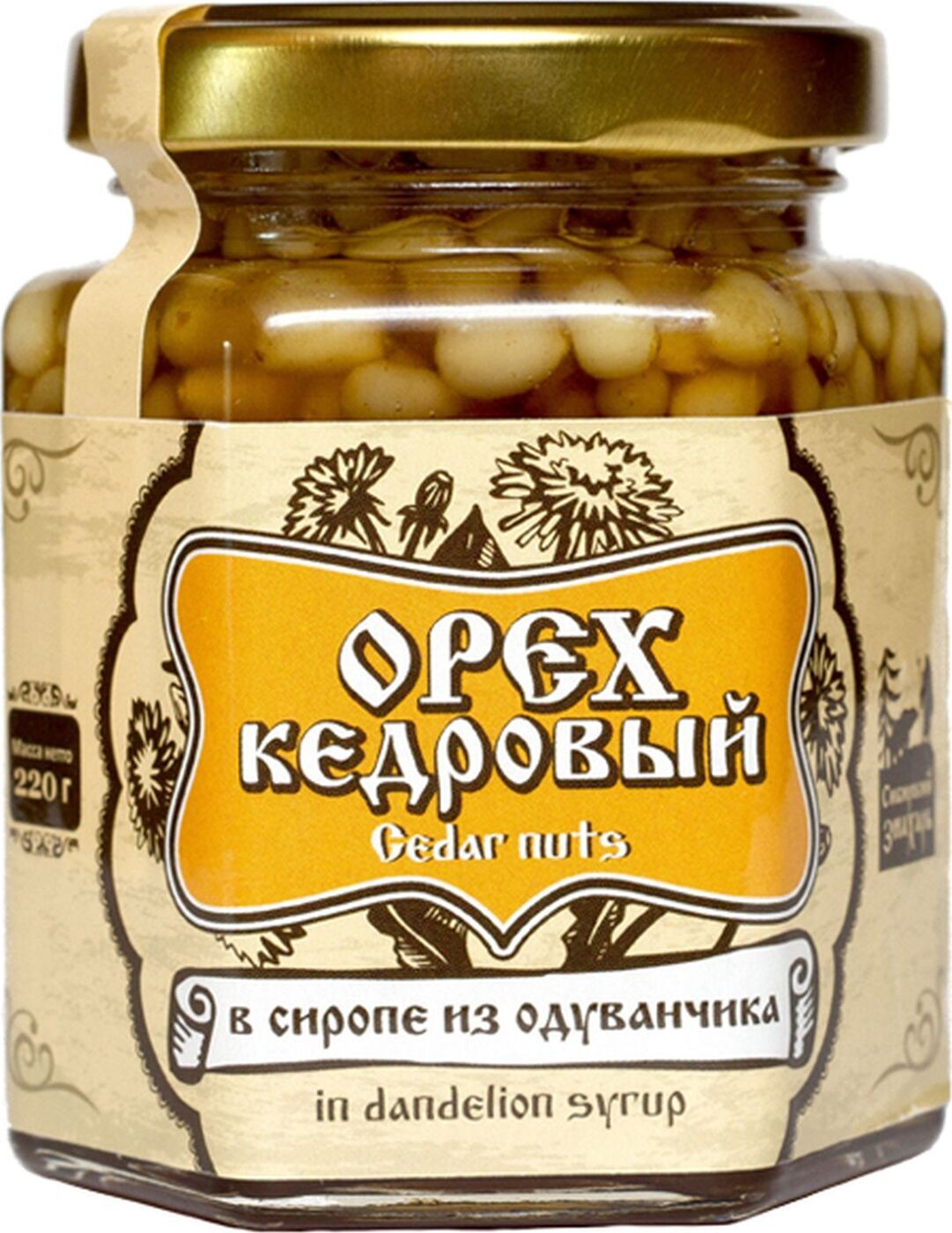 Кедровые Орехи Купить В Барнауле