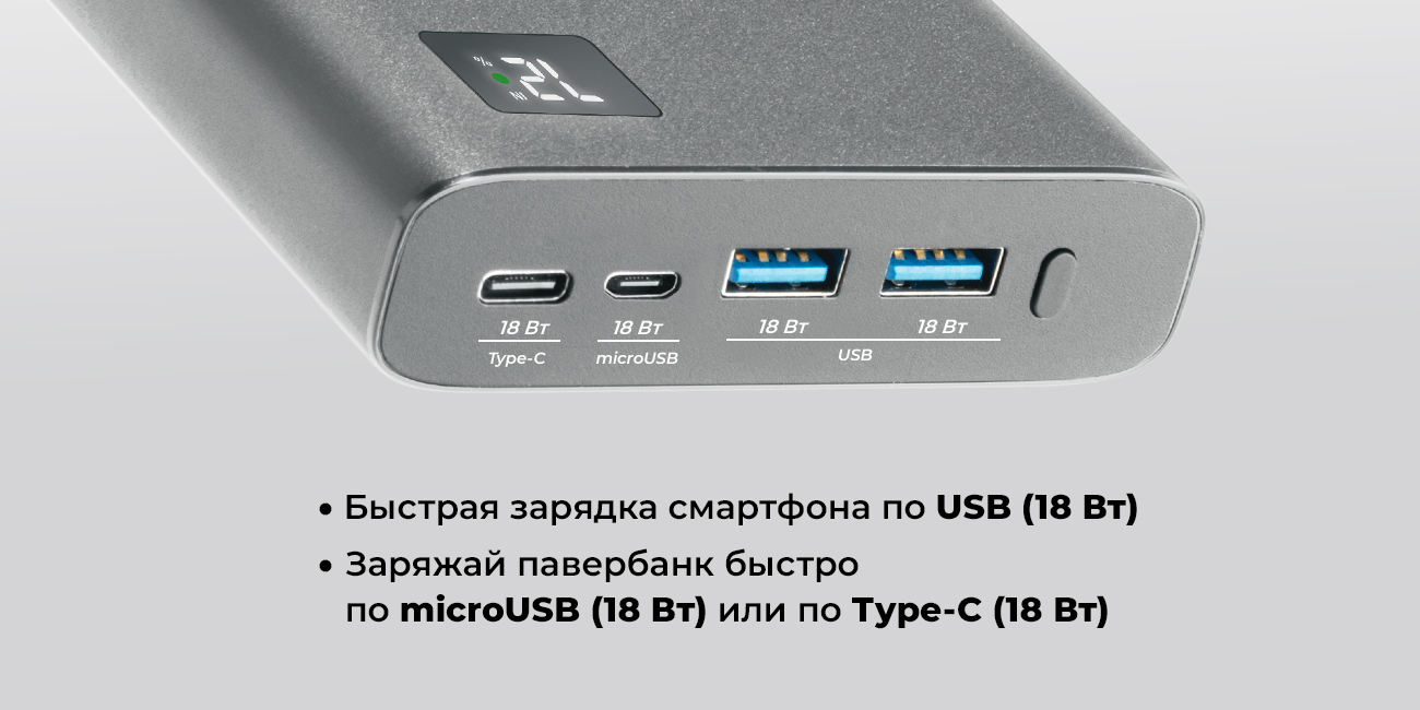 Зарядное устройство 15. INTERSTEP pb2618pd. Набор внешний аккумулятор INTERSTEP pb2618pd 26800мач + солнечное ЗУ 15вт. Зарядная станция INTERSTEP. INTERSTEP 26800.