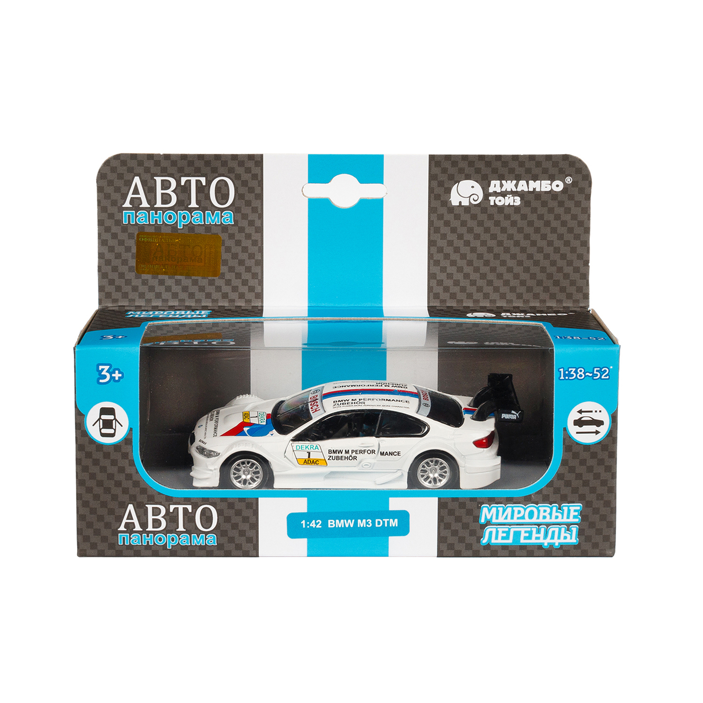 Машинки отзывы. Автопанорама BMW m3 DTM 1:42. Автопанорама BMW m36 gt3 1:42. Машинка металл. 1: 43 BMW m6, белый, инерция, откр. Двери, в/к 17,5*12,5*6,5 см. Машинка металл. 1:42 BMW m3 DTM, желтый, инерция, откр. Двери.