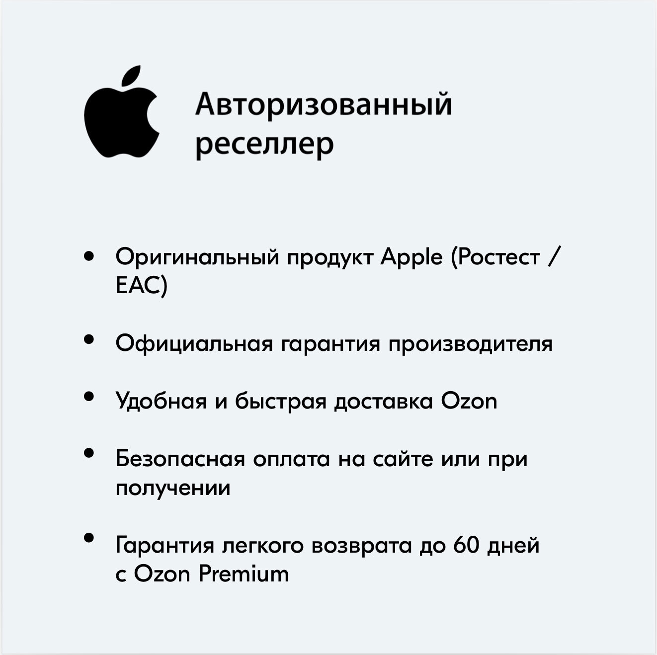 смартфон apple iphone 11 256 гб, белый