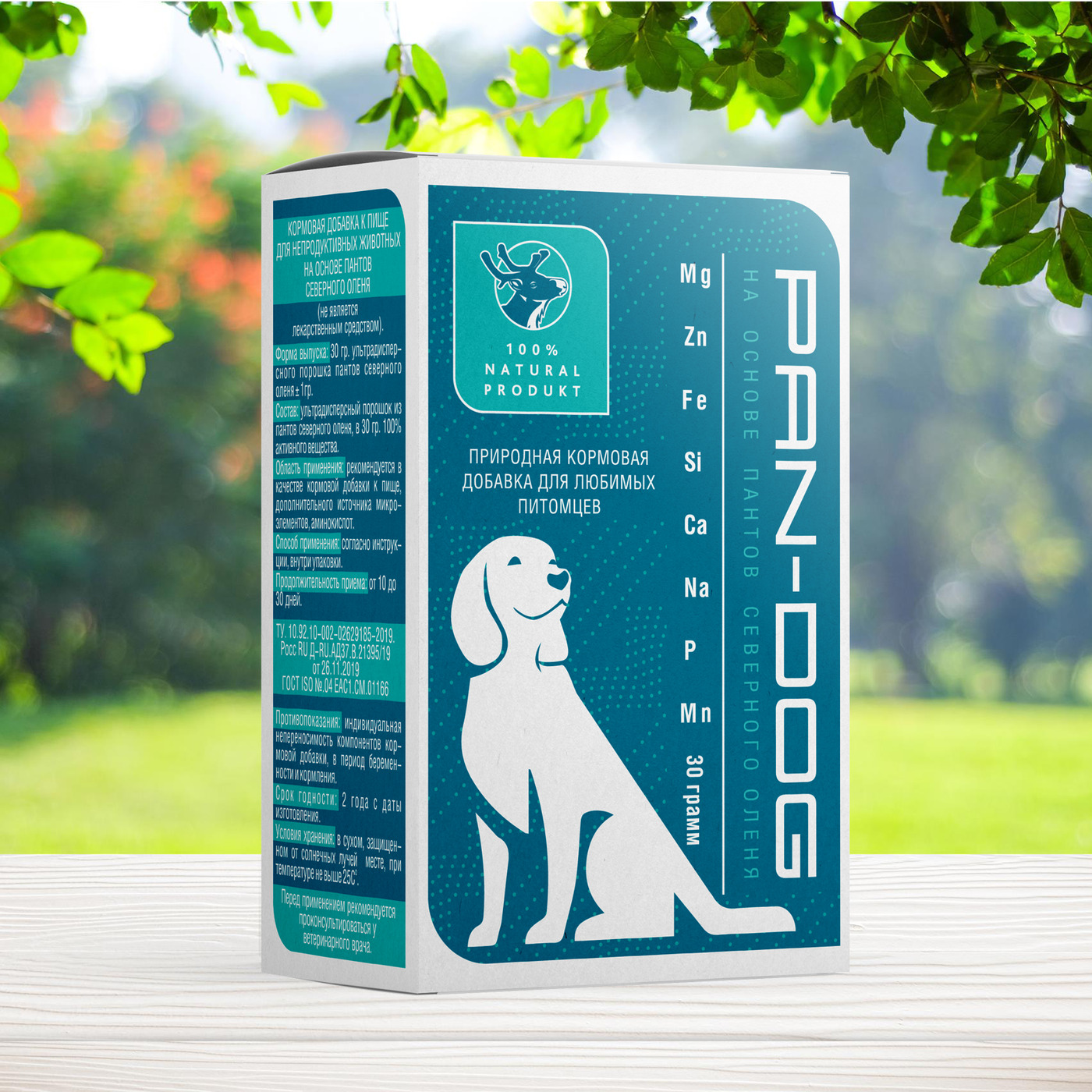 Панты кормовая добавка для собак СилаСевера Pan-Dog. Для шерсти. При линьке. для костей. Кальций