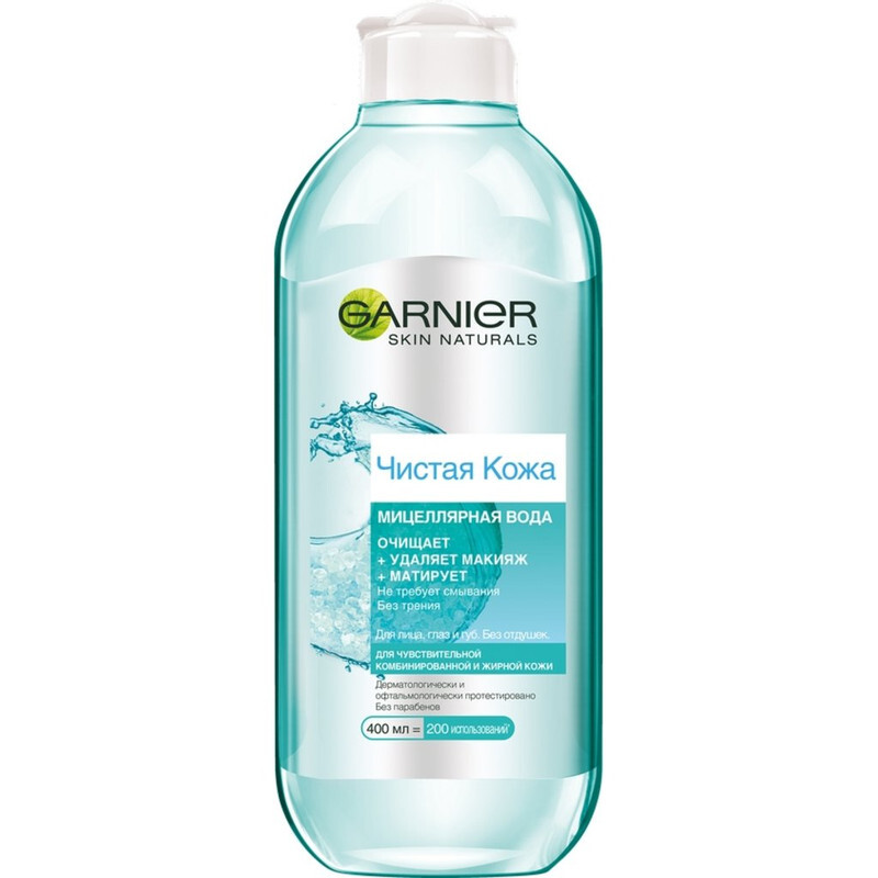 Мицеллярная вода GARNIER Чистая Кожа 400мл — купить в интернет-магазине ...