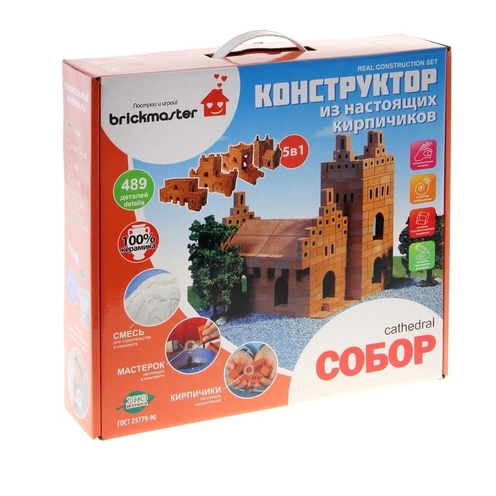 Собор, Brickmaster (конструктор из кирпичиков, 489 деталей)