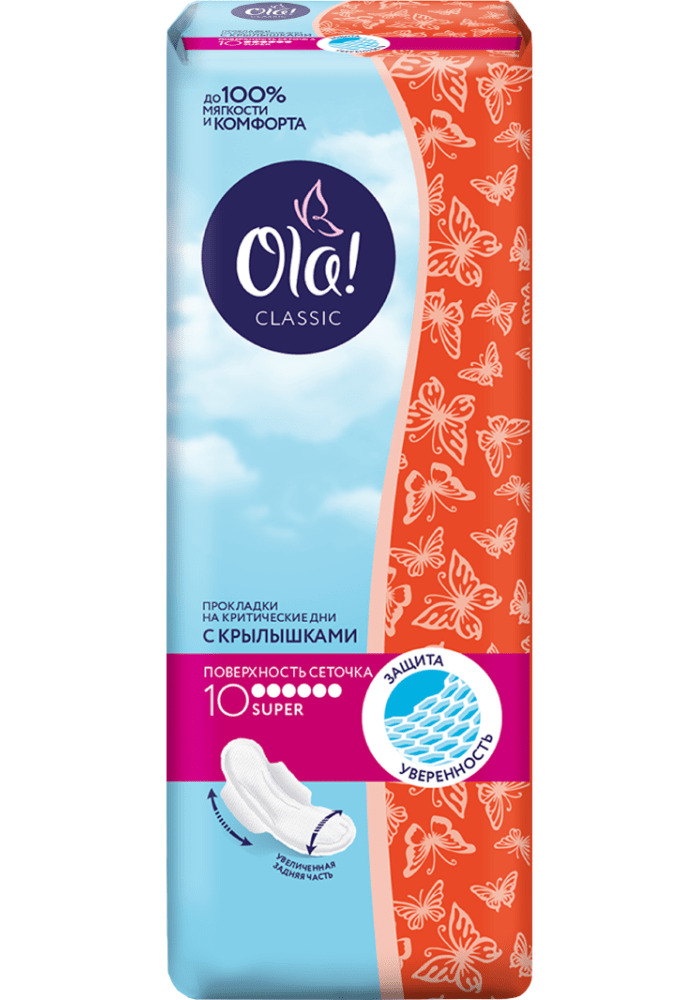 Прокладки Ola! Classic Wings Super, поверхность сеточка — купить в ...