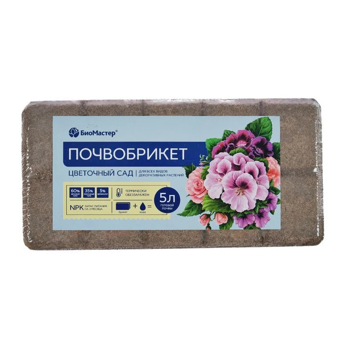 Цвет Сад Интернет Магазин