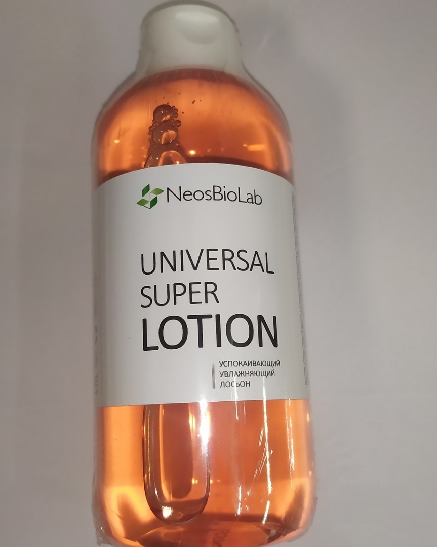 Neosbiolab Косметика Официальный Сайт Интернет Магазин