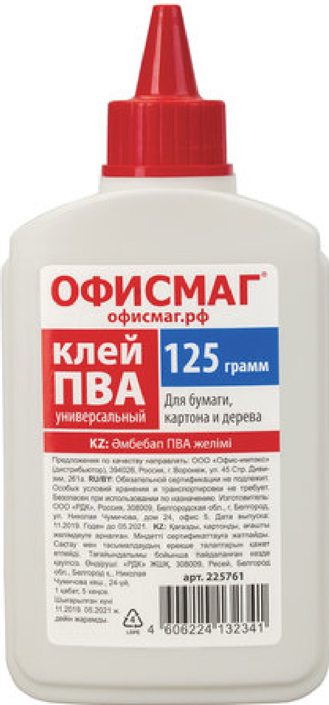 Офисмаг Интернет Магазин Отзывы
