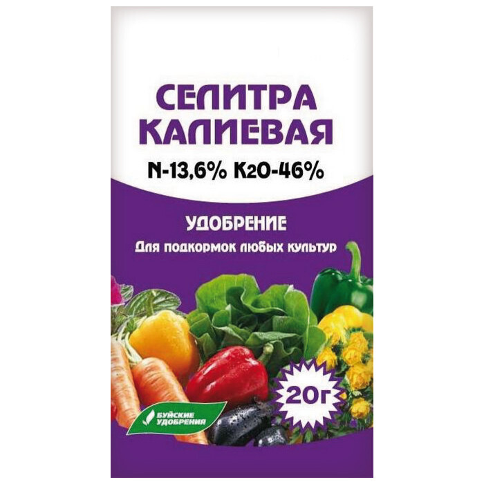 Удобрение Калиевая селитра 20 г , водорастворимое с микроэлементами,для ...