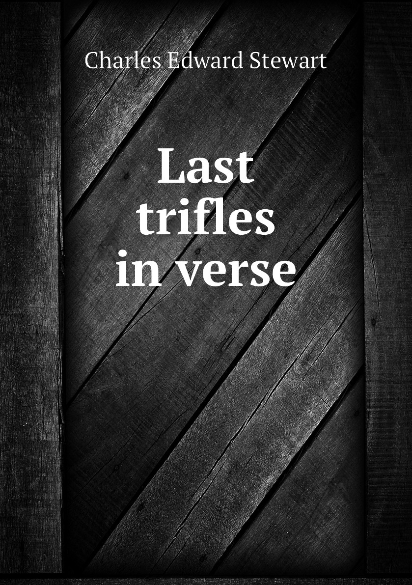 My last book. Книга last