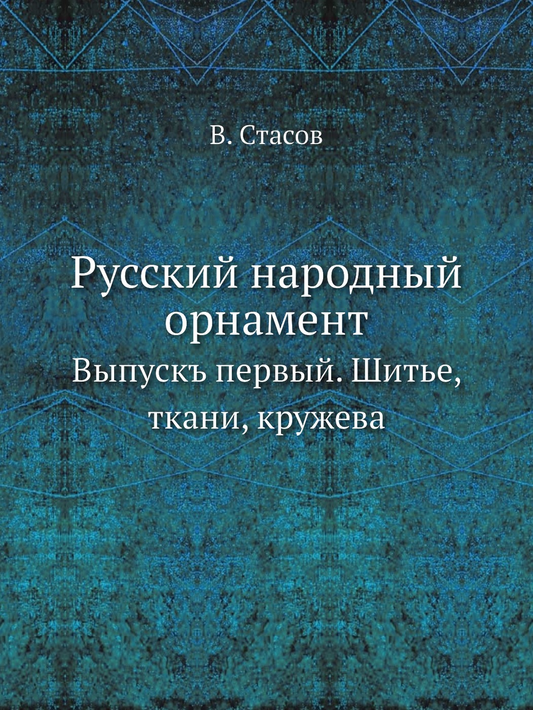 Форум / Электрика / местное управление