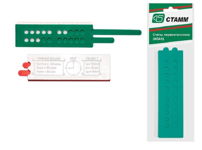 Счеты первоклассника "Абак" Стамм — купить в интернет-магазине OZON с ...