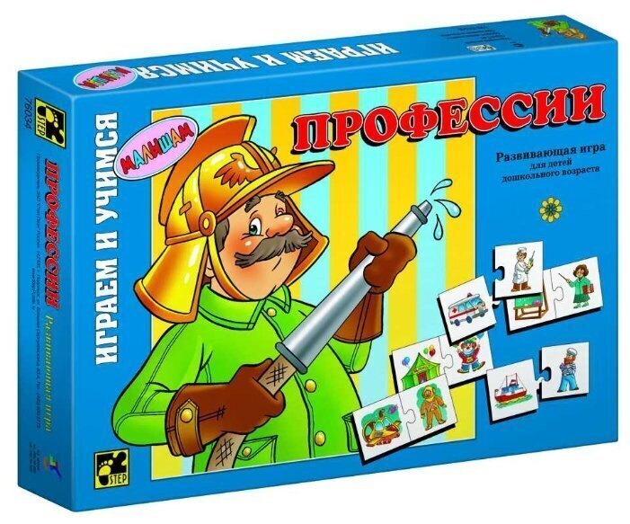Настольная игра Играем и учимся Профессии — купить в интернет-магазине ...