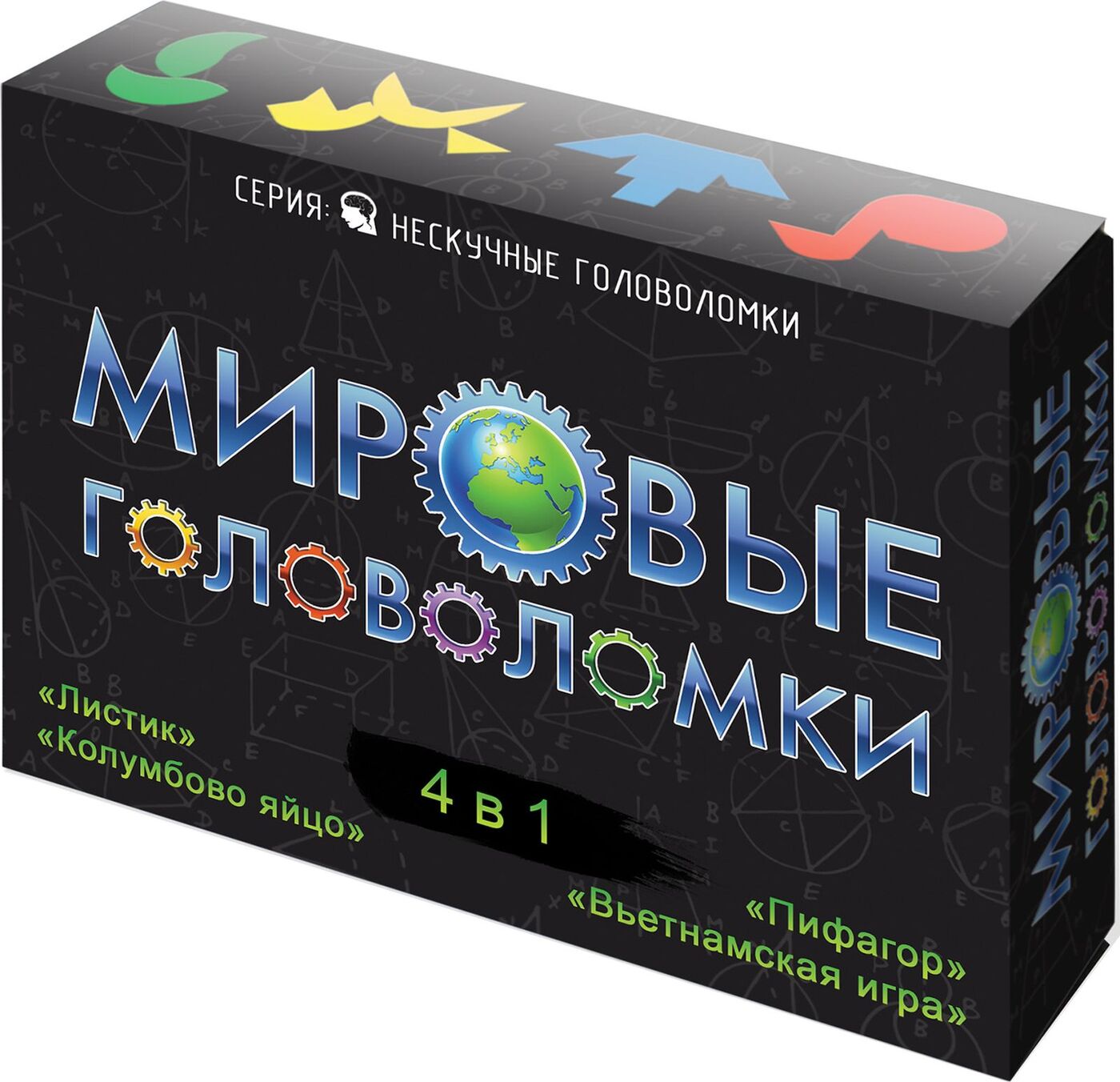 Головоломка Нескучные игры Мировые головоломки, ni-8078