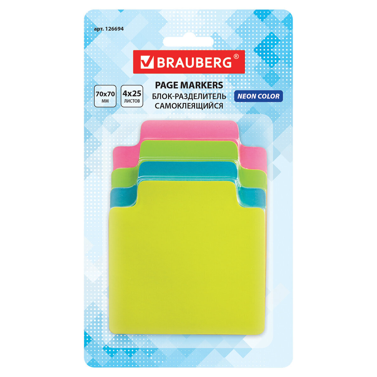 Бумага стикеры / блок разделителей для заметок самоклеящиеся Brauberg ...