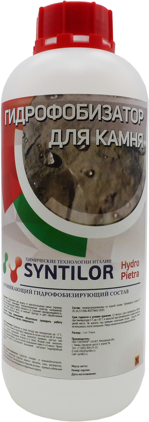 Гидрофобизатор для камня Syntilor "Hydro Pietra", 1 кг