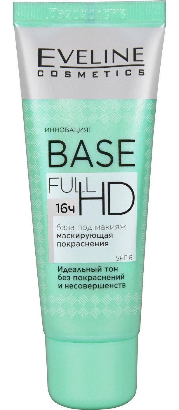 Eveline Cosmetics База под макияж BASE FULL HD Маскирующая покраснения SPF6, 30 мл